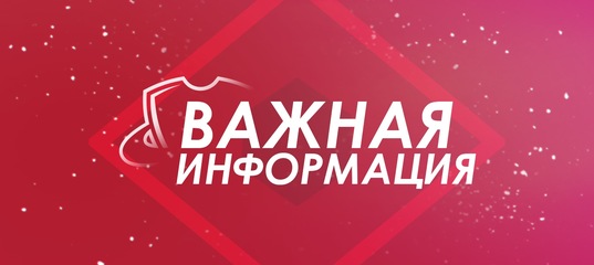 Уважаемые посетители!