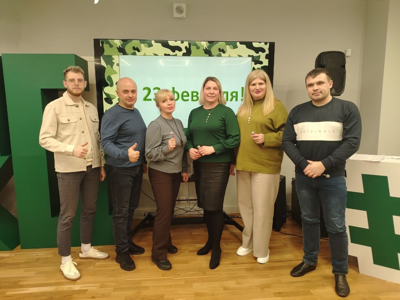 Также сегодня состоялась интеллектуальная игра «Квиз на максималках», приуроченная к Дню защитника Отечества.