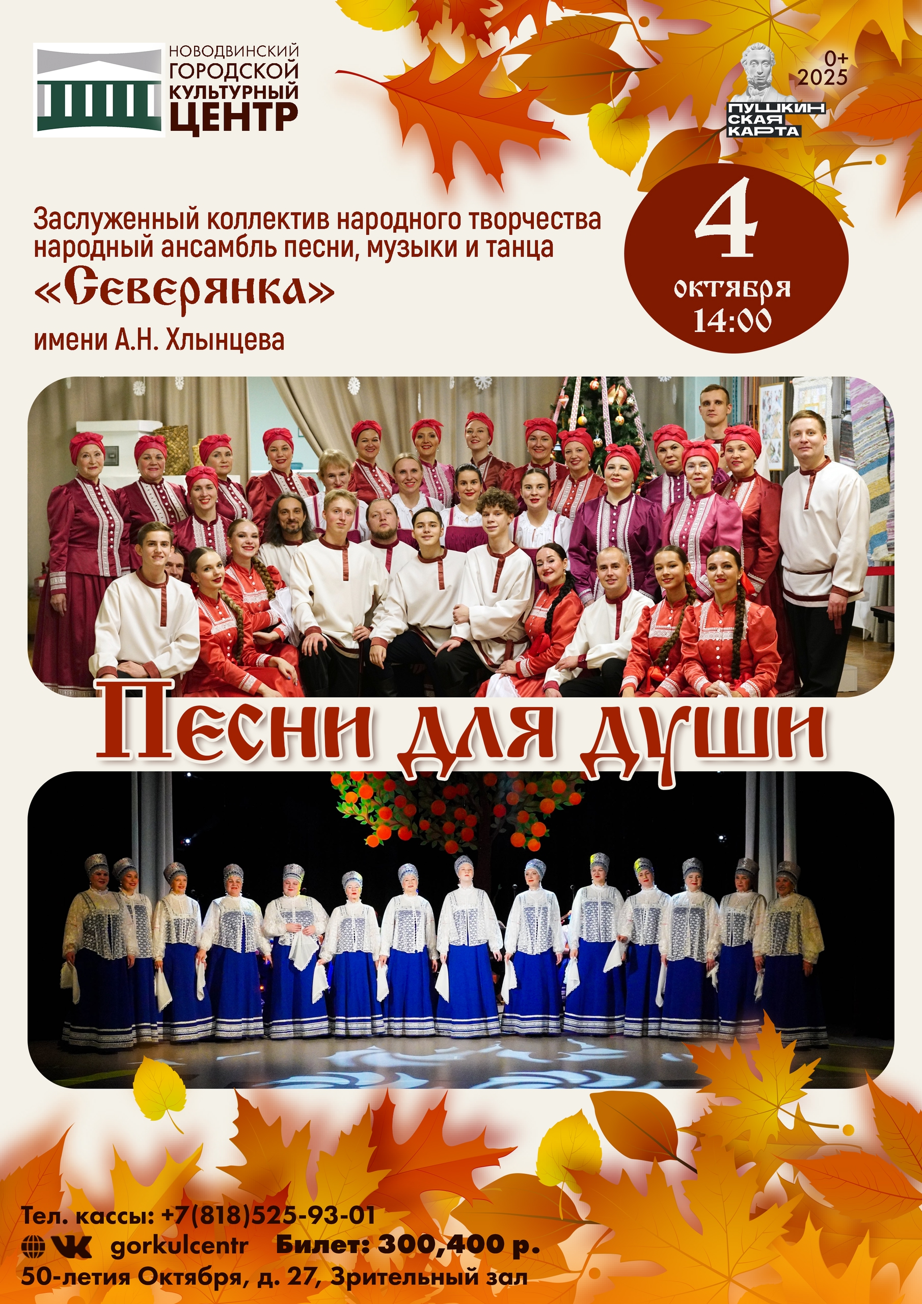 Песни, которые сами находят дорогу к сердцу...