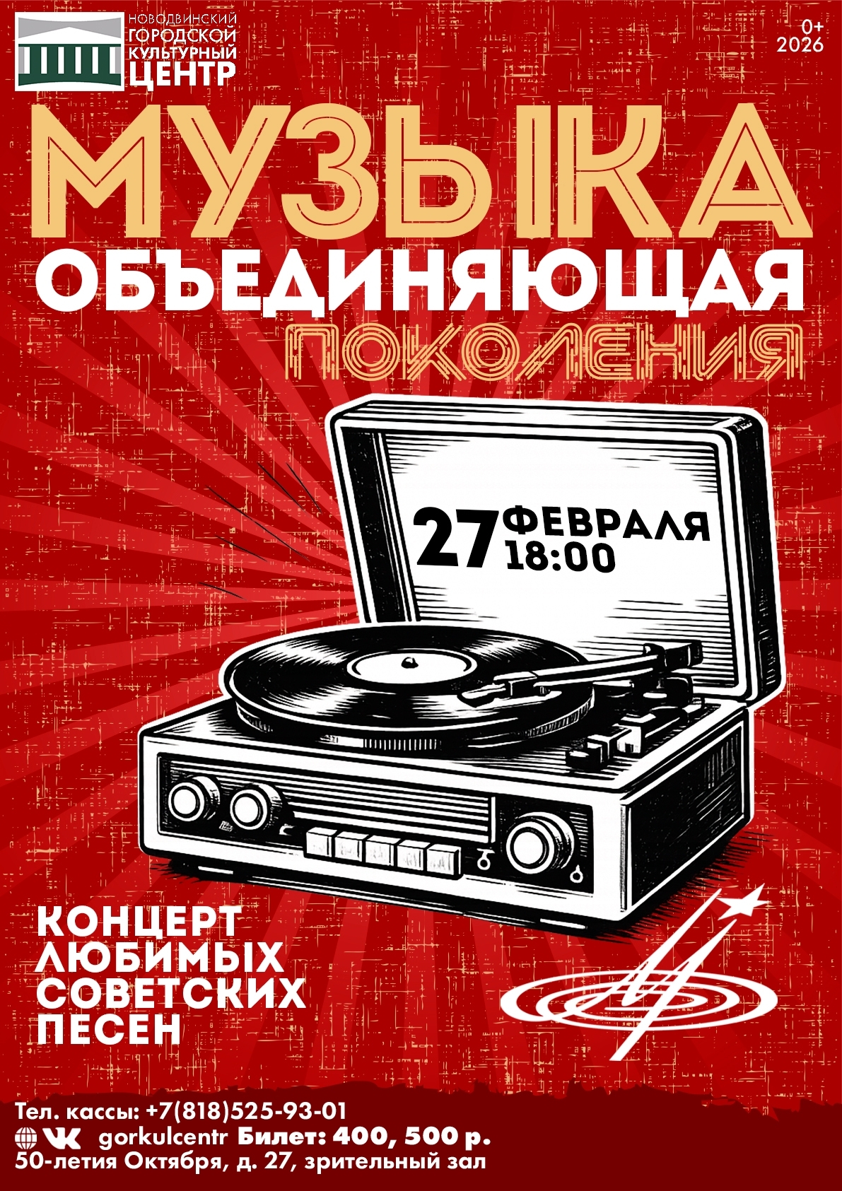 Какая советская песня у вас сразу ассоциируется с детством или юностью? Та, под которую подпевали дома, слушали по радио или включали на старом магнитофоне.
