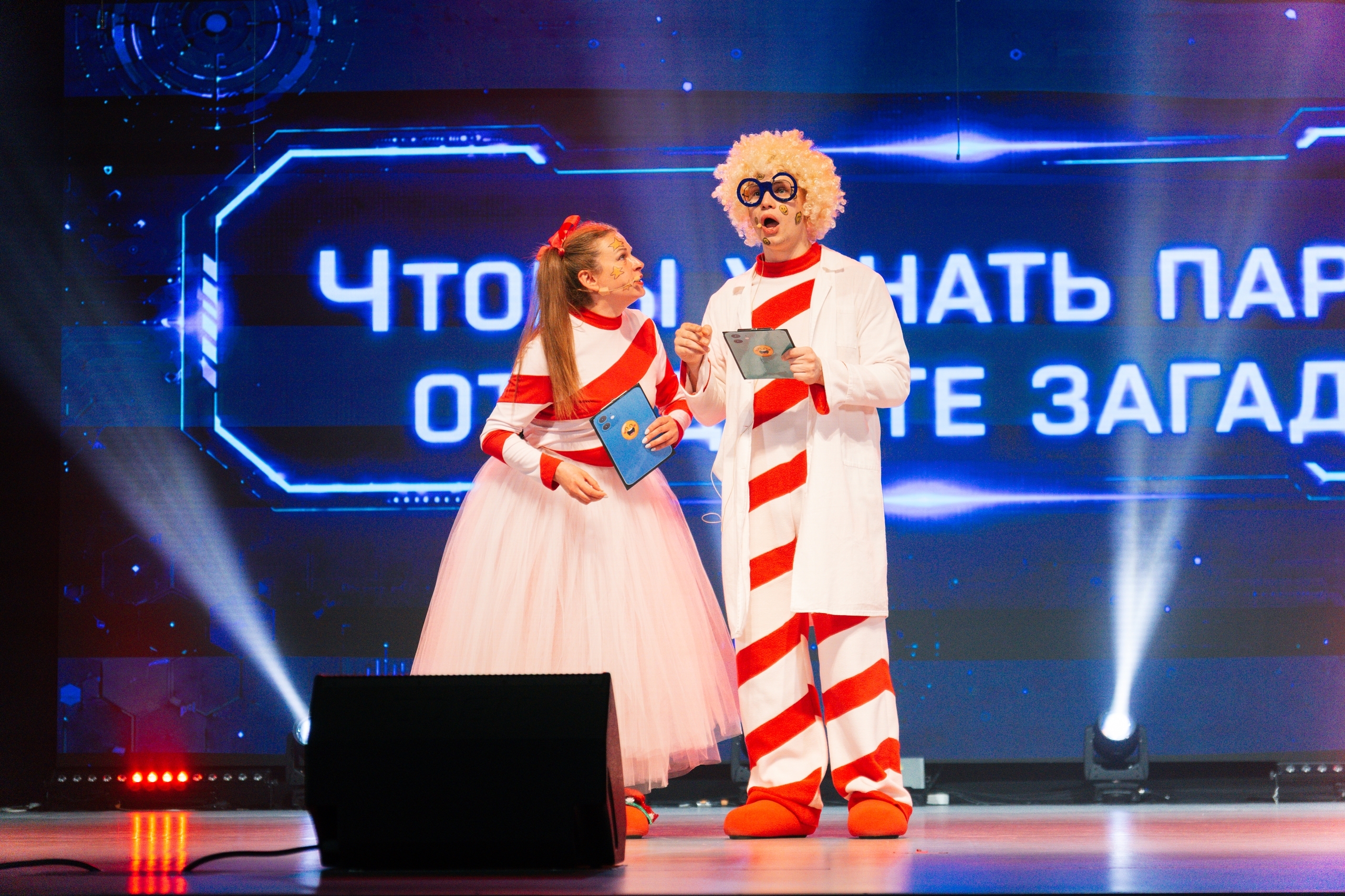 Сегодня школьные отряды города стали зрителями театрализованного представления «Генератор улыбок».