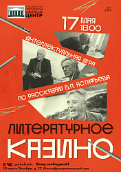 «Жизнь — не письмо, в ней постскриптума не бывает»