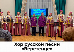 Продолжаем знакомить вас с участниками городского конкурса «Битва хоров»!