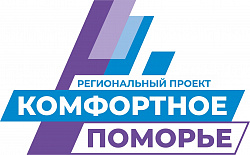 Школа творческого резерва «Новый старт»