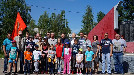 Митинг памяти