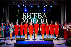 Продолжается приём заявок на II открытый городской Фестиваль-Конкурс «Битва хоров — 2025».