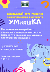 Дорогие родители!