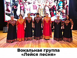 Совсем скоро состоится конкурс «Битва хоров», и мы начинаем знакомить вас с участниками.
