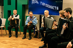Сегодня в многофункциональном зале прошёл День гармониста — встреча, где звучали любимые мелодии и собирались те, кто по-настоящему ценит народную музыкальную традицию.