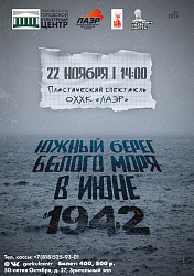 К Юбилею Победы в Великой Отечественной войне 1941–1945 гг. посвящается.