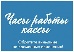 Уважаемые посетители!