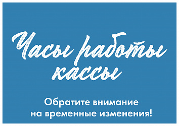 Уважаемые посетители!