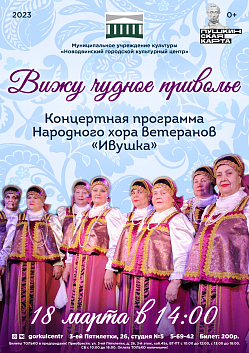 Россия очень велика не только просторами, но и щедрой душой. Русская душа – это широта и открытость, стремление к высокому, способность идти на подвиги!