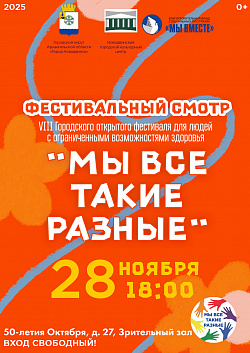 Уже завтра!