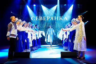 Уже скоро «Северянка» с новым душевным концертом! 