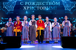 Сегодня в Новодвинском городском культурном центре прошёл рождественский концерт — светлый, тёплый и по-настоящему праздничный.
