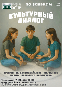 Что я выбираю сегодня?