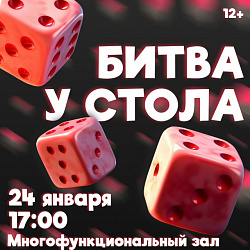Любите настольные игры и живое общение? Тогда вам точно сюда.