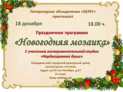 Дорогие друзья!