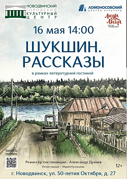 И СНОВА ГАСТРОЛИ!