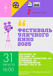 Иногда одно кино меняет целый день…