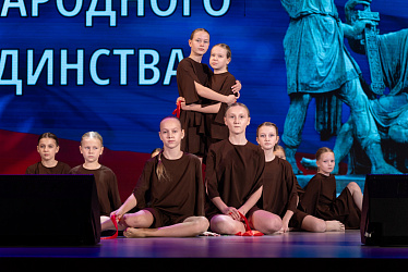 Сегодня состоялся концерт, посвящённый Дню народного единства.