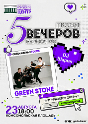 2010-е, ВЫ ГОТОВЫ?