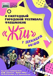 ⚡ Совсем скоро Новодвинский городской культурный центр отметит своё 22-летие!